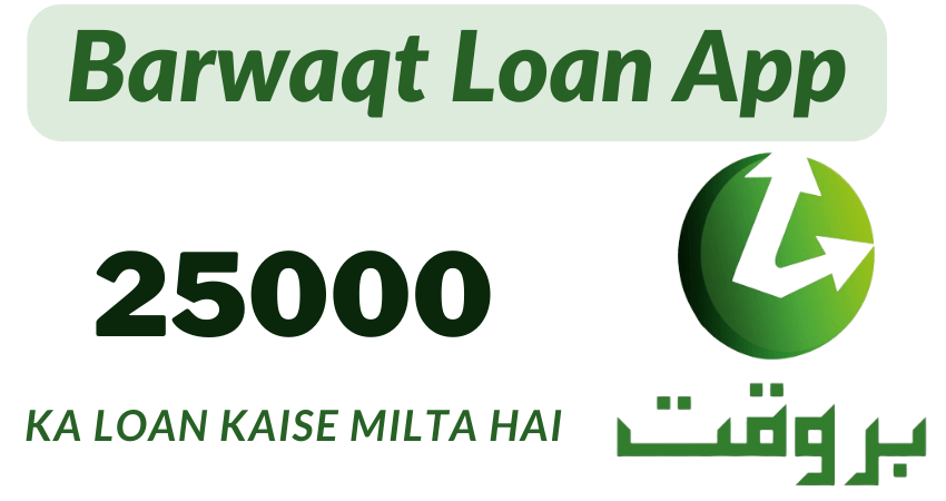 Barwaqt Loan App - Barwaqt loan Kaise Milta Hai
